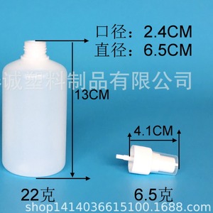 Chuncheng Round Shoulder Plastic Bottles 300ml <b>Spray</b> Cap General Packaging Cosmetic Travel <b>Set</b> - Product Image 2
