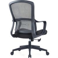 Chaise de bureau ergonomique en maille au design moderne, chaise de conférence, chaise de bureau administrative, mobilier de bureau