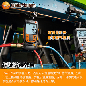 Testo 552i <b>Wireless</b> Vacuum Probe 0 26.66 Mbar App <b>Control</b> For Refrigeration And <b>Heat</b> Pump Systems - Product Image 2