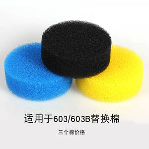 Aquarium SUNSUN éponge <span class=keywords><strong>filtre</strong></span> coton série HW <span class=keywords><strong>filtre</strong></span> baril biochimique coton <span class=keywords><strong>filtre</strong></span> coton blanc et bleu. - Product Image 4