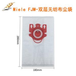 Bolsa para polvo Miele serie FJM de doble capa, no tejida, desechable, para aspiradora de uso doméstico - Product Image 4
