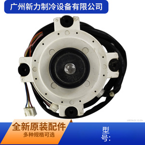 พานาโซนิคพัดลมกลางแจ้งมอเตอร์ดีซี RD-310-60-8C L6CAYYYL0019 8 สายสำหรับเปลี่ยนเครื่องปรับอากาศ - Product Image 5