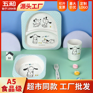 Wuhe Bado Dog Bamboo Fiber Kids Tableware 5-Piece Set Rectangle Bpa Free Food Grade - Product Image 5