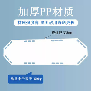 Hospital Bed Transfer Board 18056cm High-Quality Resin Material White Transfer Pad for ICU Stretcher Use - Product Image 2