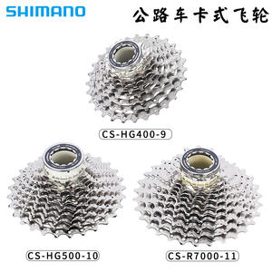 Piñón Libre para Bicicleta HG400 500 R7000, 10 Velocidades, 11-30T, Ligero, de Aleación de Aluminio, para Bicicleta de Carretera - Product Image 2