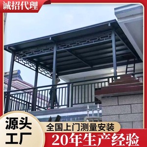 Toldo de Techo de Aleación de Aluminio Hesswei, Panel de Aislamiento Térmico para Techos, Toldo de Poliuretano - Product Image 1