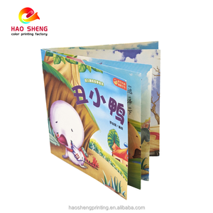 Tùy Chỉnh Nhà Máy In Trẻ Em Của Giáo Dục Sớm Cuốn Sách Hình Ảnh Bé Đi Ngủ Câu Chuyện Cho Các lứa tuổi 0-5 Năm Giấy Yên Khâu Cho - Product Image 3