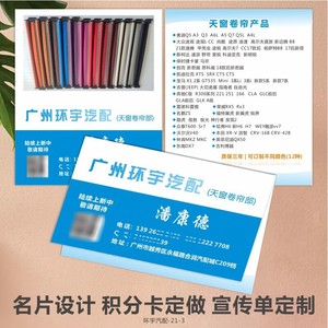 ออกแบบนามบัตรสองหน้าแบบกำหนดเองเพื่อการส่งเสริมแบรนด์องค์กร บริการพิมพ์คุณภาพสูง - Product Image 4