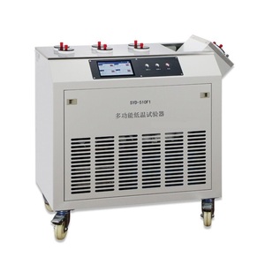 ผลิตภัณฑ์ CHINCAN SYD-510F1 เครื่องทดสอบอุณหภูมิต่ำอเนกประสงค์ สำหรับการทดสอบจุดจึ่งตันและจุดไหลของสารแข็ง - Product Image 5