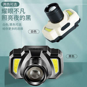 Lampe frontale LED rechargeable, autonomie de 48h, corps en alliage d'aluminium avec lumières latérales COB pour la pêche de nuit et l'exploitation minière - Product Image 5