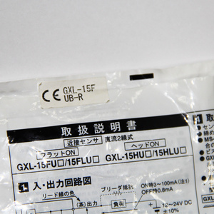 GXL-15F-UB-R Fanuc ชิ้นส่วน CNC สายลวดสำหรับแบตเตอรี่สินค้าใหม่ของแท้ - Product Image 2