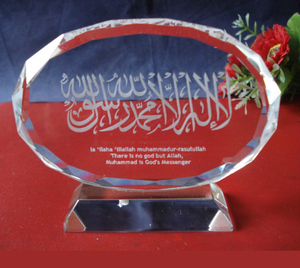 Hồi Giáo Pha Lê Hồi Giáo Ủng Hộ Đám Cưới Quà Tặng MH-G0405 - Product Image 6