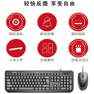 iFound Wired <b>Keyboard</b> <b>Mouse</b> Combo 104 Keys English Layout Office Student Use - Product Image 3