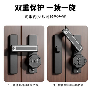 Adjustable Password Door <b>Lock</b> Zinc Alloy Crescent <b>Lock</b> Easy Installation <b>For</b> Doors And <b>Windows</b> Minimalist Design - Product Image 5