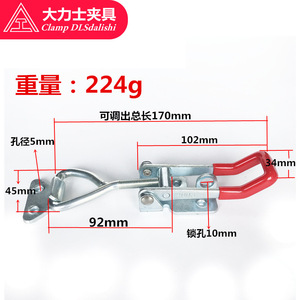 Hercules <b>Clamp</b> Door Latch Type <b>Clamps</b> Gh-4003 Wdc <b>Quick</b> Clamping Buckle 170mm Adjustable Length - Product Image 1