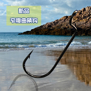 Anzuelo de Pesca de Acero con Alto Contenido de Carbono, Modelo No. 5, para Agua Salada, Pesca en Playa y Océano, Súper Resistente - Product Image 1