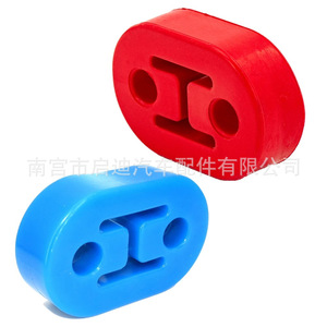 Rubber Exhaust Hanger Mounting <b>Bracket</b> Two Hole Universal Car Replacement Part Red Blue <b>Black</b> Yellow - Product Image 1