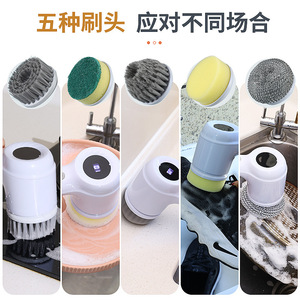 Multifunctional <b>electric</b> dishwashing <b>brush</b>, shoe washing <b>brush</b>, household multifunctional multi-head replaceable <b>electric</b> <b>brush</b> - Product Image 4