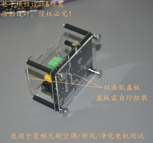 <span class=keywords><strong>Placa</strong></span> de modificación de detección de ventilador de CC de cinco hilos <span class=keywords><strong>Universal</strong></span> controlador de <span class=keywords><strong>placa</strong></span> de accionamiento de Motor inversor de <span class=keywords><strong>aire</strong></span> <span class=keywords><strong>acondicionado</strong></span> Central - Product Image 6