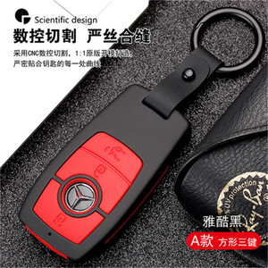 ฝาครอบกุญแจคาร์บอนไฟเบอร์ของเมอร์เซเดส-เบนซ์สีแดง 3 ปุ่ม เคสป้องกันกุญแจรถ - Product Image 3