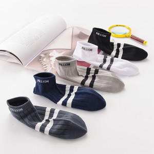 Men's Ankle Socks Breathable Sweat Absorbent Anti Bacterial Solid Color Low Cut Invisible Socks Regular Casual Style - Product Image 3