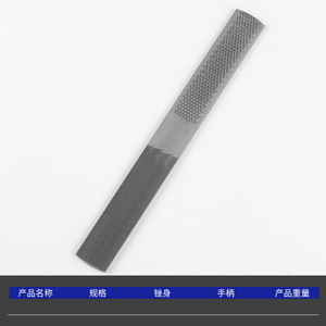 ตะไบงานไม้แบบแบน 250 มม. ตัดเรียบ สำหรับงานช่างไม้ ชุดตะไบสีทอง - Product Image 3