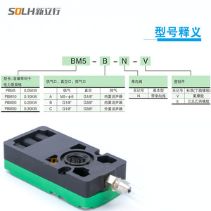 Generadores de Vacío Multietapa BX5-A BX10-B BX20-B BM30-B BM20-B BM10-C, Equipos Eléctricos - Product Image 1