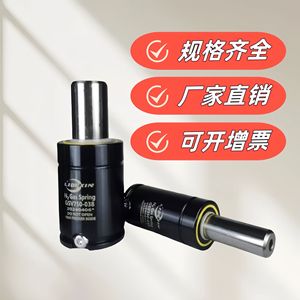 สปริงแก๊ส LIOUXIN รุ่น GSV750-038 สปริงอัดเหล็กอุตสาหกรรมสำหรับแม่พิมพ์ฮาร์ดแวร์ - Product Image 1
