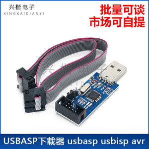 USBasp USBISP บอร์ดโปรแกรมสำหรับพัฒนาไมโครคอนโทรลเลอร์51 AVR พร้อมการป้องกันกระแสเกิน - Product Image 5