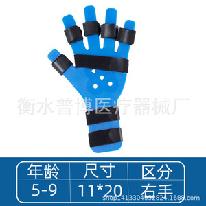 Attelle orthopédique pour la main en silicone bleu et tôle d'acier, séparateur de doigts flexible pour enfants, pour l'aide aux enfants en situation publique ou en détresse - Product Image 5