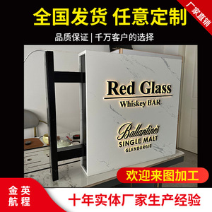 ป้ายไฟอะคริลิค 3 มิติ สองด้าน สำหรับโฆษณา ร้านค้า บาร์ หน้าร้าน - Product Image 2