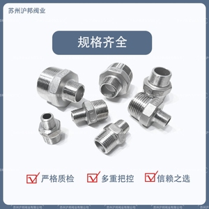 Raccord hexagonal réducteur en acier inoxydable 304 316L avec filetage mâle pour la plomberie et l'usage industriel - Product Image 2