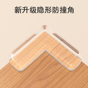 Transparent L Shape Acrylic Corner Protector For Baby Safety 3M Adhesive Plastic Edge Guard - Product Image 3