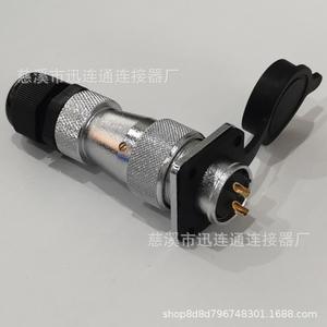 Prise et fiche d'aviation WS20P20PG en alliage de zinc, contact en cuivre plaqué or, connecteur basse tension à filetage PG - Product Image 5