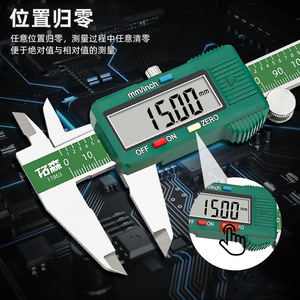 Calibrador Digital Tuosen de 150 mm con Precisión de 0.01 mm, Herramienta de Medición Electrónica para Trabajos de Precisión - Product Image 1