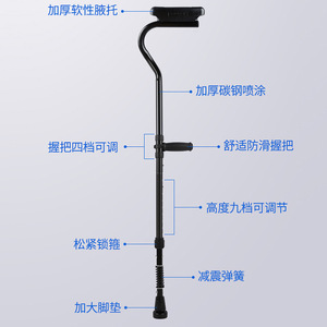 Béquilles médicales ajustables sous les aisselles pour adultes et enfants, épaissies, pour soutien des fractures chez les personnes âgées, béquilles doubles - Product Image 1
