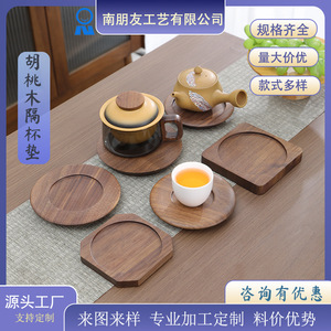 Anti-scalding mug coasters, wooden heat-insulating <b>teacup</b> holders, beech wood multi-style sturdy coasters, walnut wood - Product Image 5