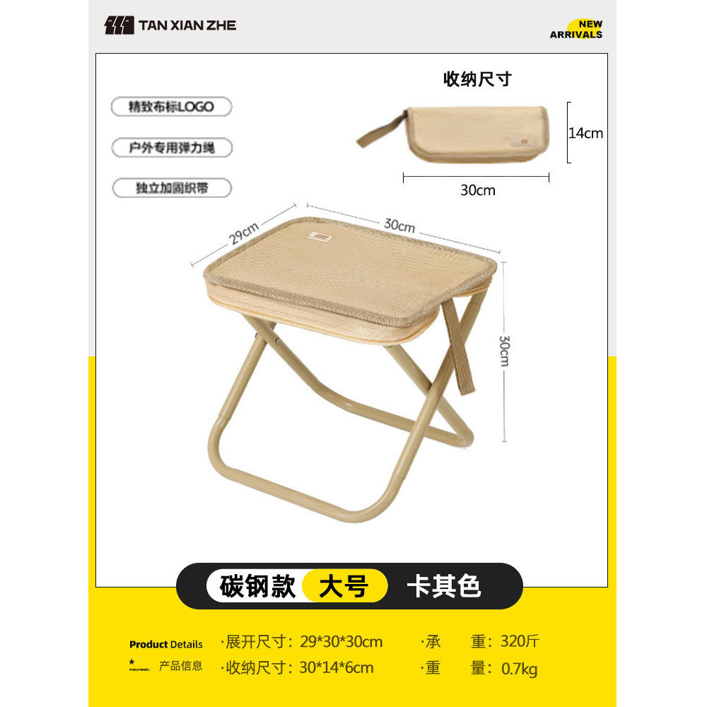 เก้าอี้สตูลท่อเหล็กขนาดกลาง - สีดำ [0563]