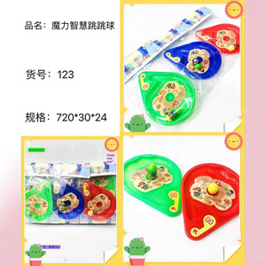 ของเล่นเด็ก ถั่วกระโดดแม่เหล็ก ขนาด 11x14.5 ซม. ของเล่นพลาสติกเสริมพัฒนาการ สำหรับเด็กอายุ 2-4 ปี ใช้ได้ทั้งเด็กชายและเด็กหญิง - Product Image 4