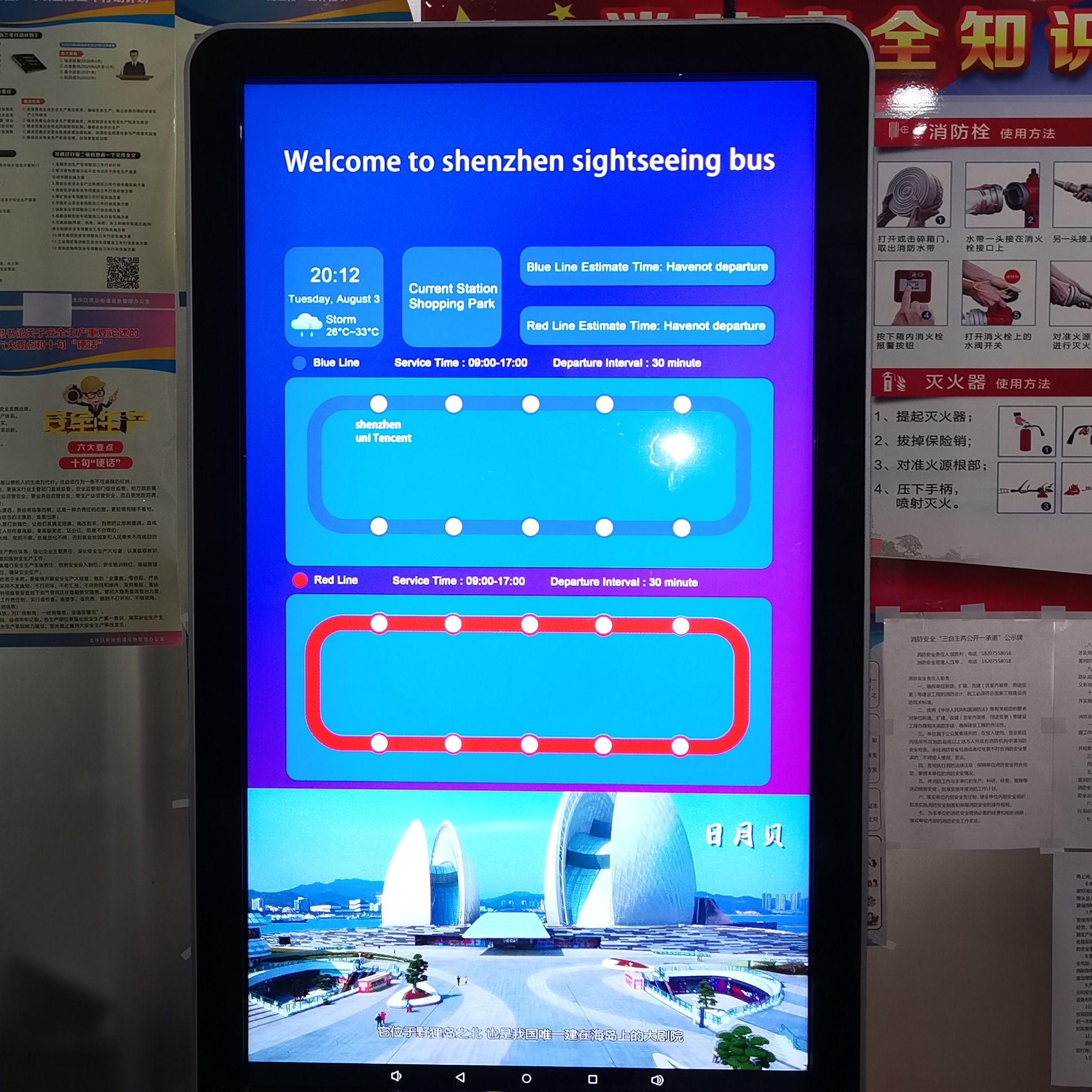 Comunicador de parada de autobús, se puede leer la actualización de la línea de fondo de la nube
