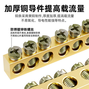 บล็อกขั้วต่อสายดินแบบสะพานชนิดกลาง 5 6 7 8 10 รู ฉนวนไนลอน ป้องกันสายไฟฟ้า - Product Image 2