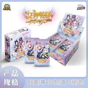 <span class=keywords><strong>Google</strong></span> Mesa japonesa Juguetes Resumen familiar Goddess Story PR Card Kid Regalo de cumpleaños Juego 48 caja al por mayor tarjetas de anime - Product Image 5