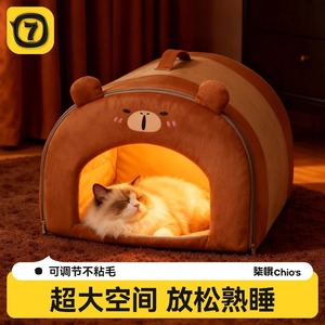 Coussin pour chat en forme de demi-lune, motif dessin animé, éponge 3D épaisse, rembourré, pour toutes les saisons, pour le sommeil des chats - Product Image 3