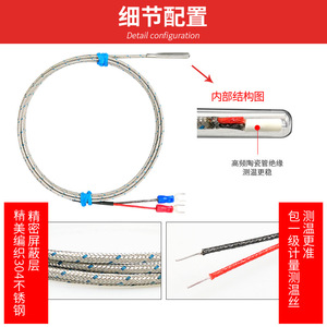 Termopar tipo K, sonda de temperatura simple; Sensor de temperatura tipo aguja tipo E, sensor de temperatura cilíndrico pequeño. - Product Image 3