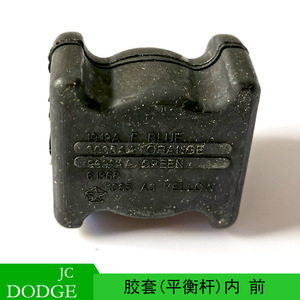 บูชเหล็กกันโคลงหน้า Dodge Journey รุ่น 5151238AB แบบหล่อลื่นในตัว รูกลม - Product Image 5