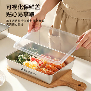 Snainy Stainless Steel Square Food Storage <b>Container</b> With Plastic Lid For <b>Refrigerator</b> Use - Product Image 1