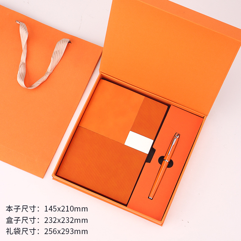 Caja de regalo naranja