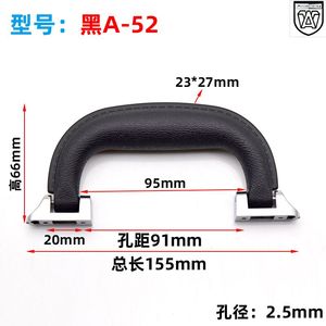 Anwang A52 - Asa de Repuesto para Maleta, Correa de Cuero Sintético, Retráctil, Accesorio para Maleta con Ruedas - Product Image 4