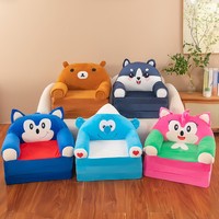 Canapé pliant pour enfants, petit tabouret confortable en éponge, siège bébé dessin animé, rembourrage en coton PP, canapé en peluche Husky en gros