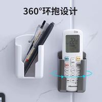 Boîte de rangement murale sans perçage pour télécommandes de climatisation, téléviseur et téléphone portable, idéale pour salle de bain et maison
